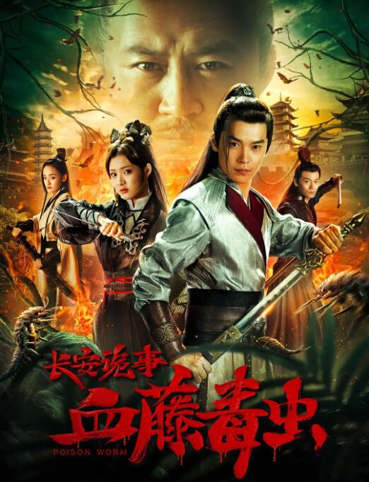 《幸福 》海报